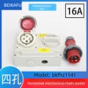 4P 16A IP67 Plug