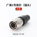 4P Male Plug