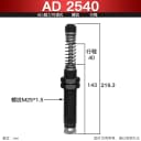 AD2540