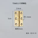 T3602 5cm Copper