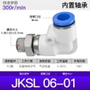KSL6-01