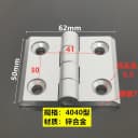 4040-Sliver-2Pcs