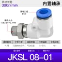 KSL8-01