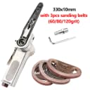 330x10mm set