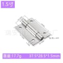 37.5x28.5x1.5mm