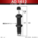 AD1612