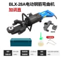 BLX-28 C