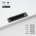 90mm Black