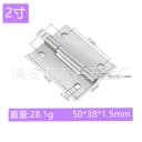 50x38x1.5mm 2inch