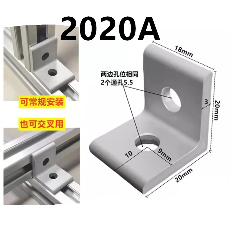 Aluminium Angle Brackets | 2020 3030 4040 4545 Extrusion | 2-Hole 90° Corner Connector - Thumbnail 3