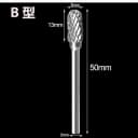 Alloy Grinding headB