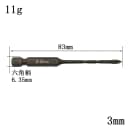1pc 3mm