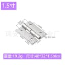 40x32x1.5mm 1.5inch