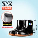 558 short black [single shoes]]