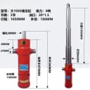 1050Cylinder 105CM