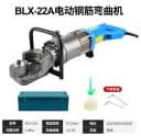 BLX-22