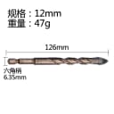 1pc 12mm