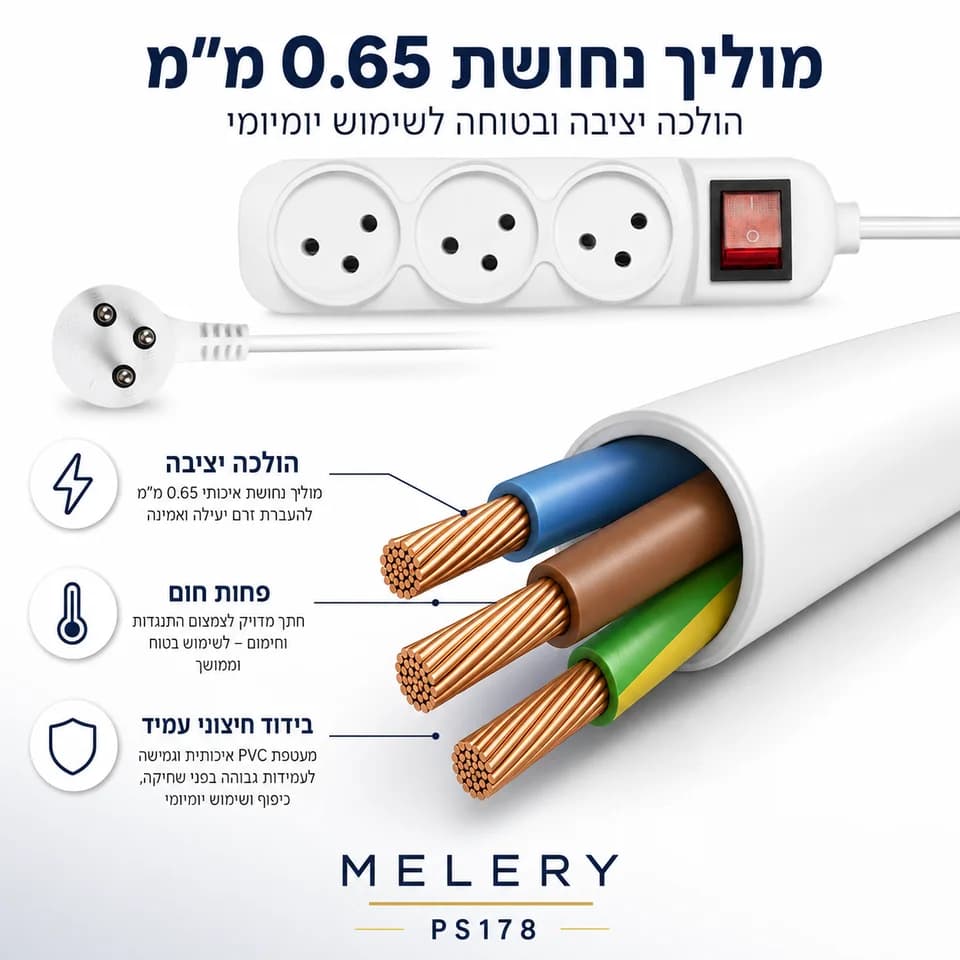 3/4/5 Way Switched Extension Lead | Israel Plug Sockets | Wall Mountable 16A - Thumbnail 3