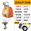 280kg 30m 220v