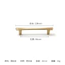 handle-96mm