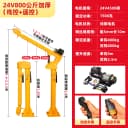 24V 0.8T B