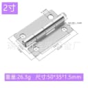 50x35x1.5mm 2inch