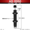AD2050