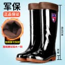 905 high black [Velvet]]