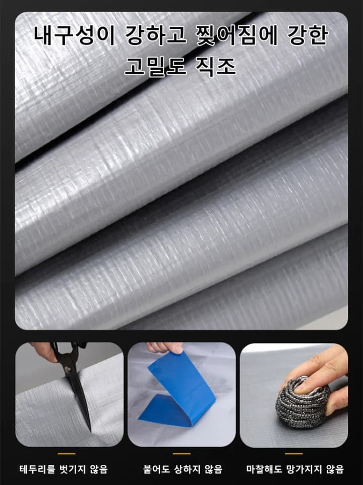 Heavy Duty Truck Sack Tarpaulin | Double Silver Waterproof | Industrial Grade Sun Protection - Thumbnail 2