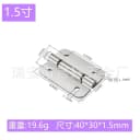 40x30x1.5mm
