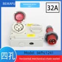 4P 32A IP67 Plug