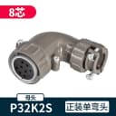 P32K2S Formal Single