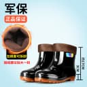 558 short black [Velvet]]