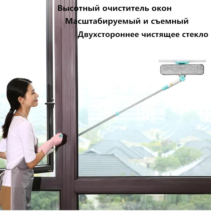 Telescopic Window Cleaning Kit | Microfiber Head & Scraper | High-Rise Glass & Dust - Thumbnail 2