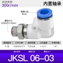 KSL6-03
