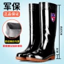 905 high black [single shoes]]