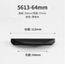 pitch-row 64mm