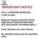 FILAMENT-BLIND-BOX