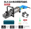 BLX-22 A