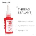 1pcs hauae 567 50g