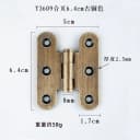 T3609 6.4cm Bronze