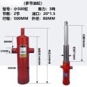 500Cylinder 50CM