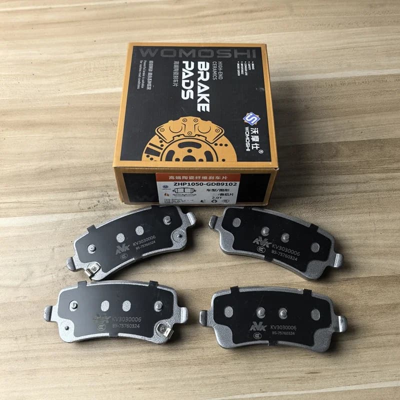 Brake Pads | For JETOUR T2 2.0T | 4-Piece Rear Pad Set - Thumbnail 3