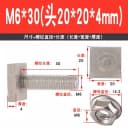 M6x30mm