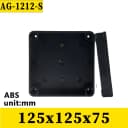 125x125x75mm