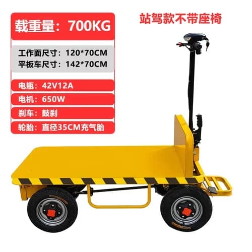 Electric Flat Truck Truck Trolley Four-Wheel Warehouse Cargo Cart Truck - Thumbnail 3
