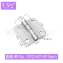 48x48x2mm 1.5inch