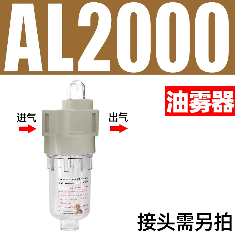 Air Compressor Filter Regulator | AR2000 Series Pressure Control Valve & Oil-Water Separator - Thumbnail 5