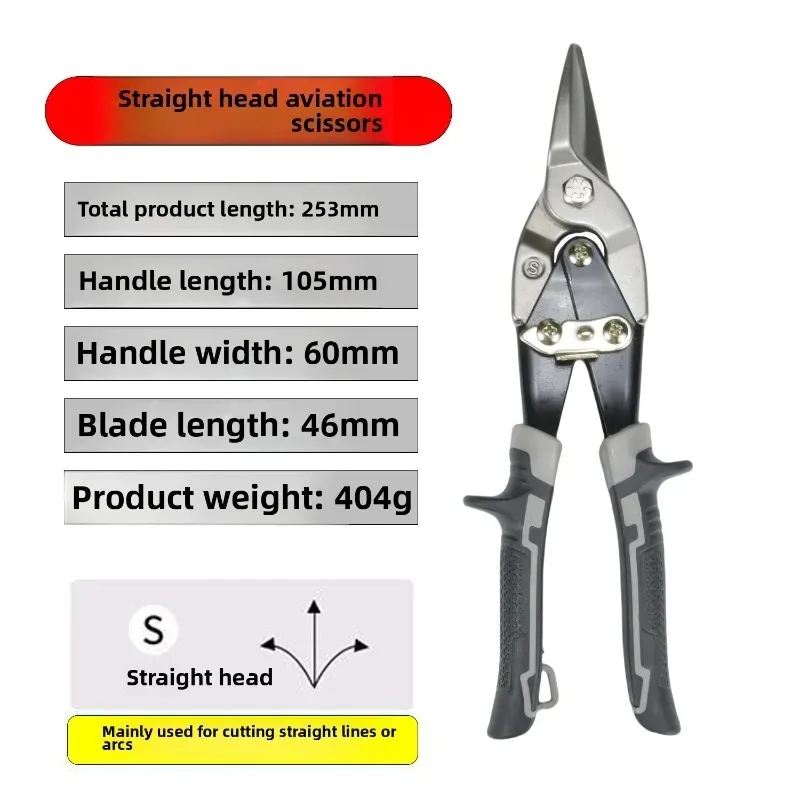Aviation Snips | Heavy-Duty Stainless Steel Shears for Metal Cutting & HVAC - Thumbnail 4