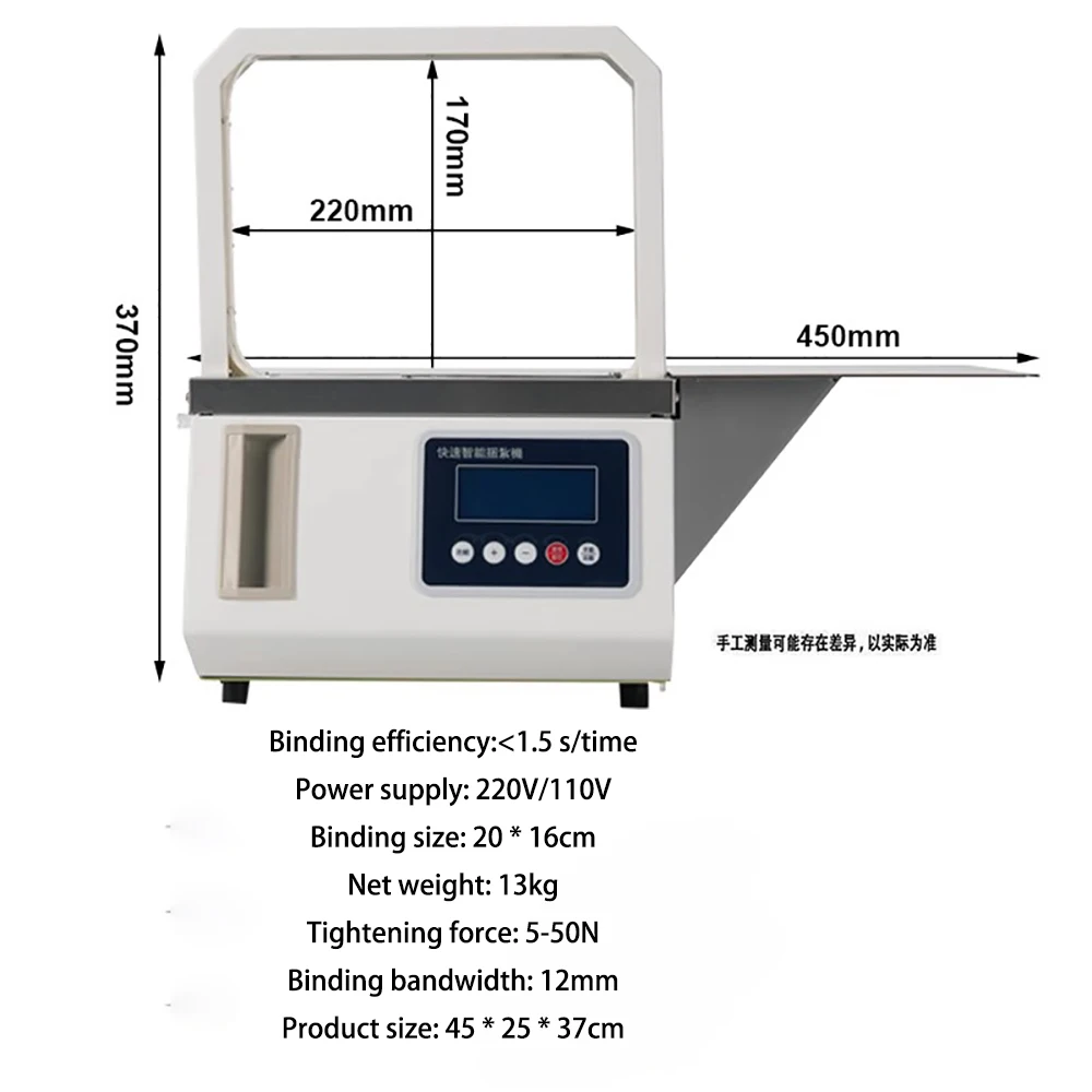Automatic Strapping Machine | Compact Bundling Solution for Cash & Produce - Thumbnail 3